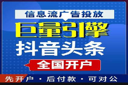 实战技巧：如何运用百度推广提高转化率
