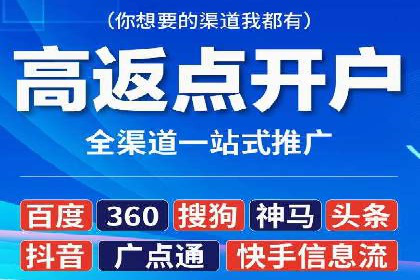 百度信息流广告的创意案例分享
